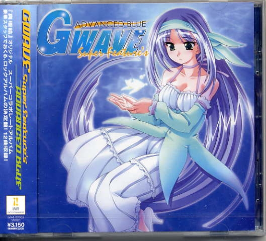 GWAVE SuperFeature's vol.1 ADVANCED BLUE (2005) MP3 - Download